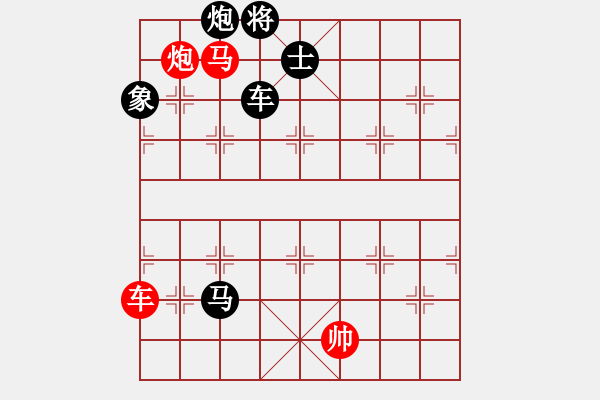 象棋棋譜圖片：棋中心魔(8段)-負(fù)-dies(8段) - 步數(shù)：190 