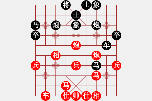 象棋棋譜圖片：棋中心魔(8段)-負(fù)-dies(8段) - 步數(shù)：30 