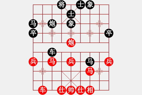 象棋棋譜圖片：棋中心魔(8段)-負(fù)-dies(8段) - 步數(shù)：40 