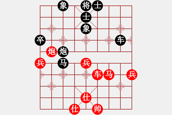 象棋棋譜圖片：棋中心魔(8段)-負(fù)-dies(8段) - 步數(shù)：80 