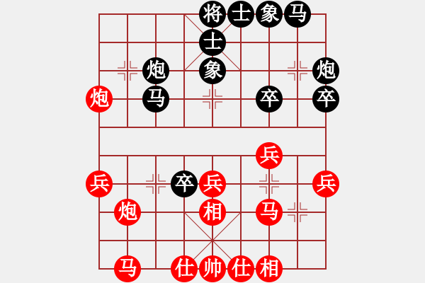 象棋棋譜圖片：鑫仔[1339414439] -VS- 金鉤炮[2362086542] - 步數(shù)：30 