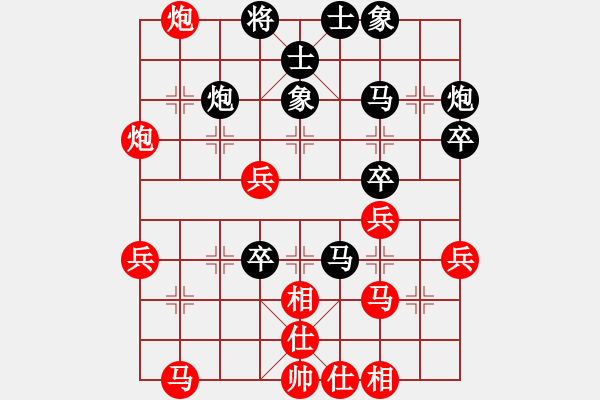 象棋棋譜圖片：鑫仔[1339414439] -VS- 金鉤炮[2362086542] - 步數(shù)：40 