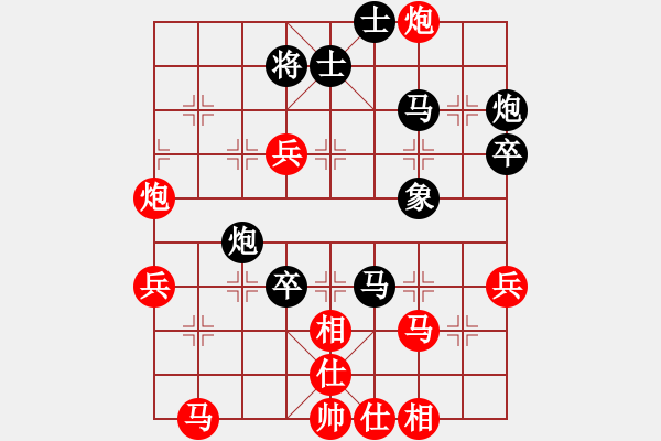 象棋棋譜圖片：鑫仔[1339414439] -VS- 金鉤炮[2362086542] - 步數(shù)：50 