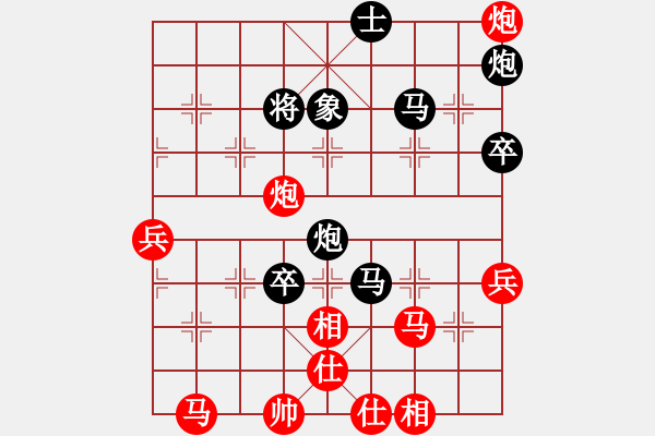 象棋棋譜圖片：鑫仔[1339414439] -VS- 金鉤炮[2362086542] - 步數(shù)：60 