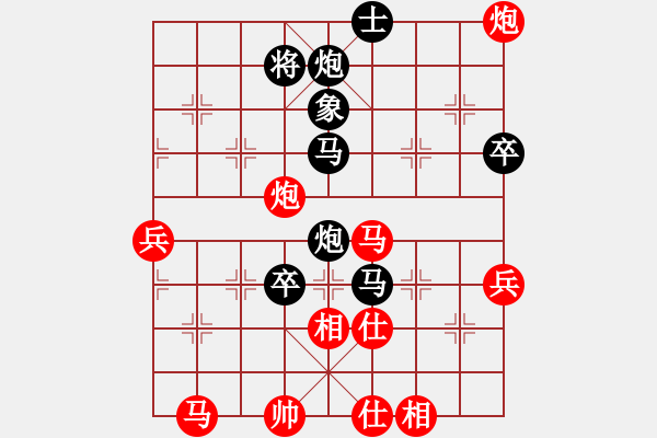 象棋棋譜圖片：鑫仔[1339414439] -VS- 金鉤炮[2362086542] - 步數(shù)：70 