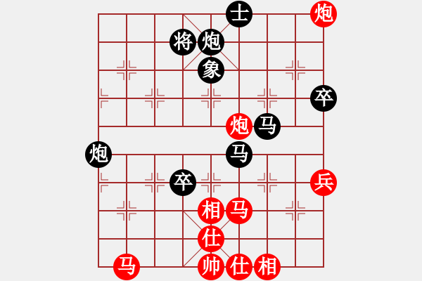 象棋棋譜圖片：鑫仔[1339414439] -VS- 金鉤炮[2362086542] - 步數(shù)：80 