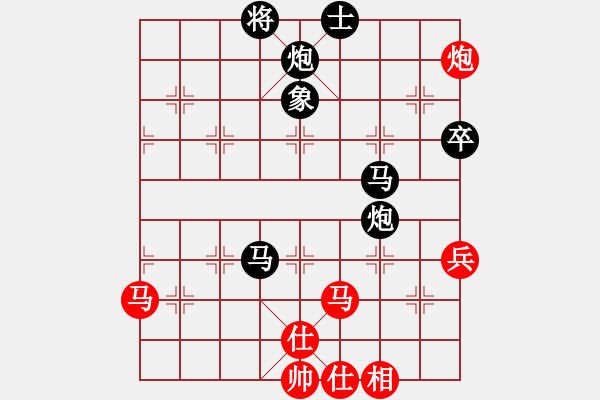 象棋棋譜圖片：鑫仔[1339414439] -VS- 金鉤炮[2362086542] - 步數(shù)：90 