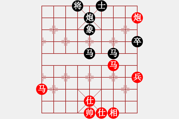 象棋棋譜圖片：鑫仔[1339414439] -VS- 金鉤炮[2362086542] - 步數(shù)：92 