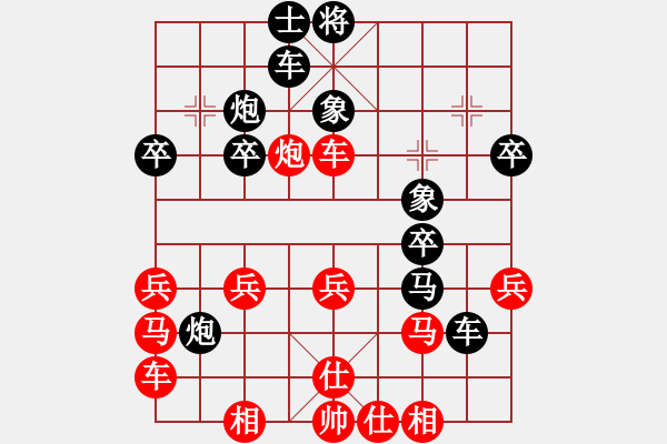 象棋棋譜圖片：張廣增         先和 霍羨勇         - 步數(shù)：30 