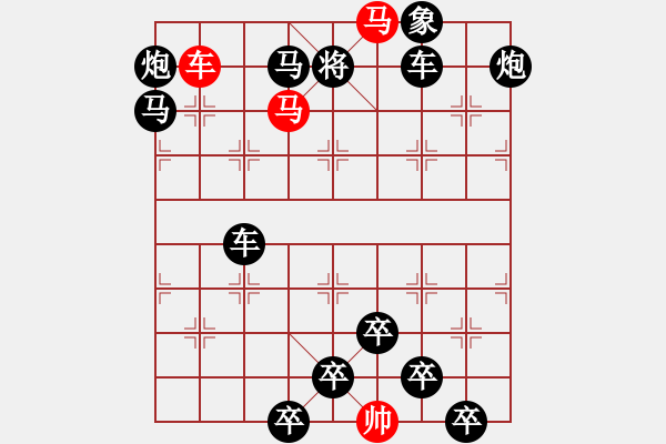 象棋棋譜圖片：《雅韻齋》【 三陽開泰 】 秦 臻 擬局 - 步數(shù)：10 