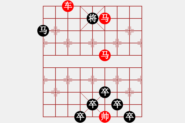 象棋棋譜圖片：《雅韻齋》【 三陽開泰 】 秦 臻 擬局 - 步數(shù)：60 