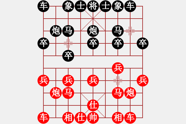 象棋棋譜圖片：沖哥(月將)-勝-進賢玉(5段) - 步數(shù)：10 