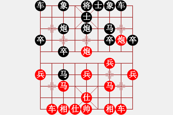 象棋棋譜圖片：沖哥(月將)-勝-進賢玉(5段) - 步數(shù)：20 