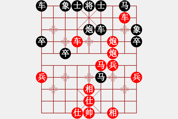 象棋棋譜圖片：沖哥(月將)-勝-進賢玉(5段) - 步數(shù)：40 