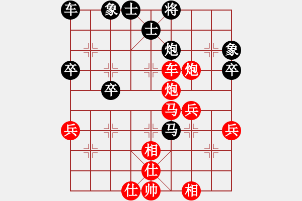 象棋棋譜圖片：沖哥(月將)-勝-進賢玉(5段) - 步數(shù)：49 