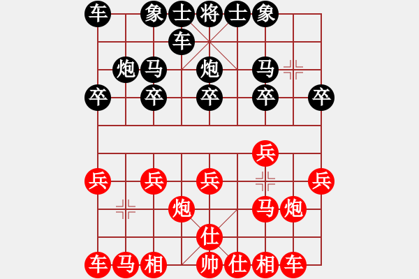 象棋棋譜圖片：清風(fēng)水影[紅] -VS-橫才俊儒[黑] 含沙射影 - 步數(shù)：10 