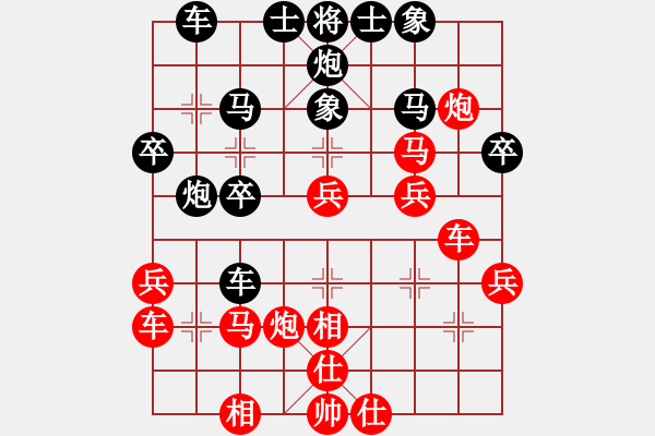 象棋棋譜圖片：清風(fēng)水影[紅] -VS-橫才俊儒[黑] 含沙射影 - 步數(shù)：30 