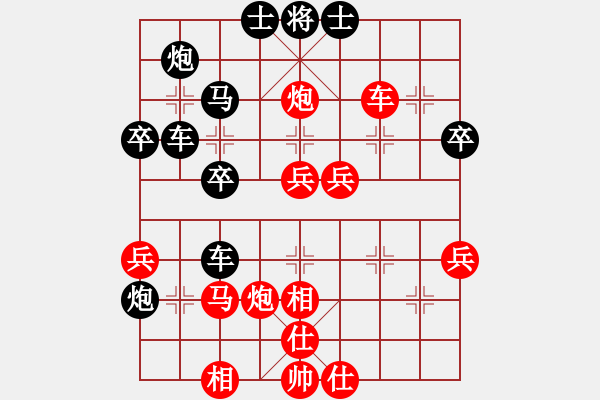 象棋棋譜圖片：清風(fēng)水影[紅] -VS-橫才俊儒[黑] 含沙射影 - 步數(shù)：40 