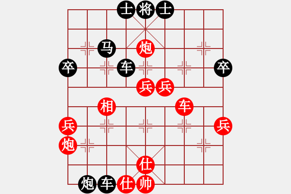 象棋棋譜圖片：清風(fēng)水影[紅] -VS-橫才俊儒[黑] 含沙射影 - 步數(shù)：50 