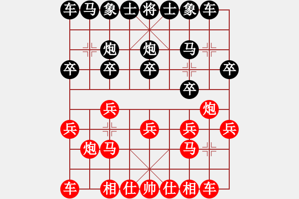 象棋棋譜圖片：不吃姜[2528713544] -VS- 筱藝[2861149990] - 步數(shù)：10 