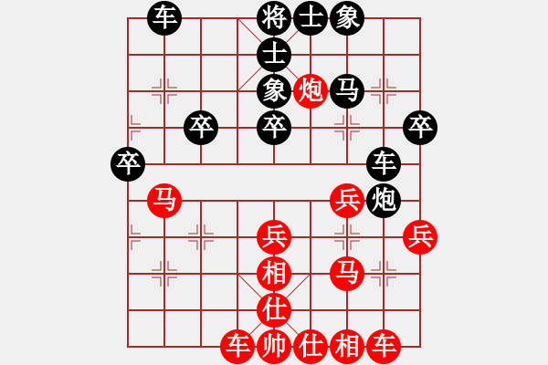 象棋棋譜圖片：不吃姜[2528713544] -VS- 筱藝[2861149990] - 步數(shù)：30 