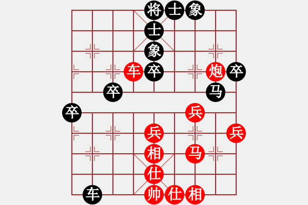 象棋棋譜圖片：不吃姜[2528713544] -VS- 筱藝[2861149990] - 步數(shù)：40 