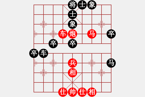 象棋棋譜圖片：不吃姜[2528713544] -VS- 筱藝[2861149990] - 步數(shù)：50 