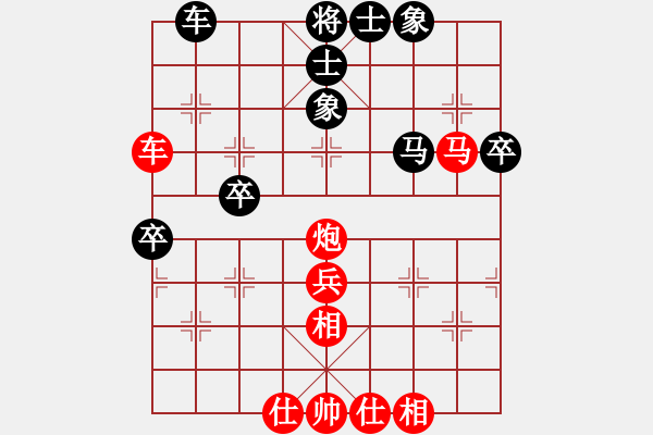 象棋棋譜圖片：不吃姜[2528713544] -VS- 筱藝[2861149990] - 步數(shù)：59 