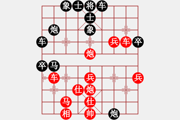 象棋棋譜圖片：bbboy002（業(yè)6-3） 先勝 奕博云天 - 步數(shù)：40 