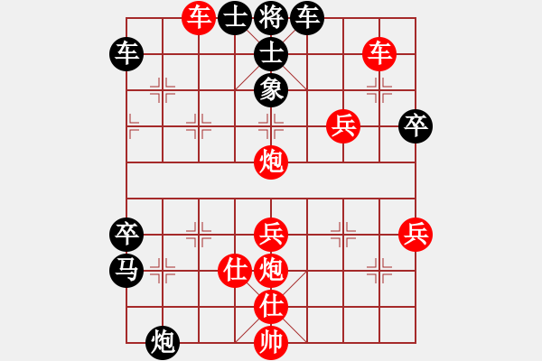 象棋棋譜圖片：bbboy002（業(yè)6-3） 先勝 奕博云天 - 步數(shù)：50 