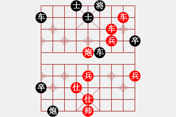 象棋棋譜圖片：bbboy002（業(yè)6-3） 先勝 奕博云天 - 步數(shù)：57 