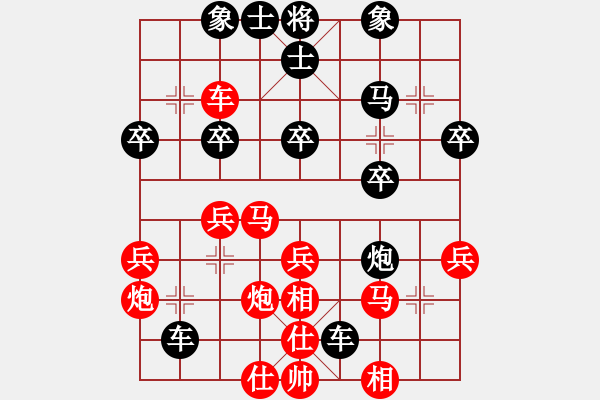 象棋棋譜圖片：劉沛       先勝 倪敏       - 步數(shù)：30 