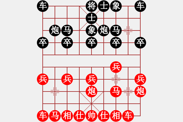 象棋棋譜圖片：櫻落吻離別(6星)-勝-娛樂象棋(4星) - 步數(shù)：10 