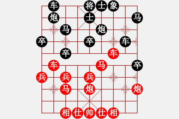 象棋棋譜圖片：櫻落吻離別(6星)-勝-娛樂象棋(4星) - 步數(shù)：30 