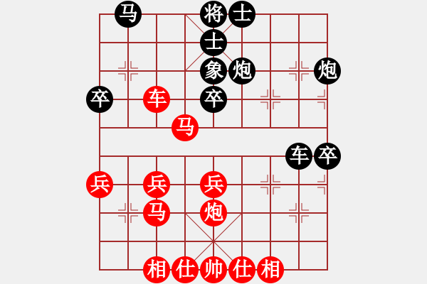 象棋棋譜圖片：櫻落吻離別(6星)-勝-娛樂象棋(4星) - 步數(shù)：40 