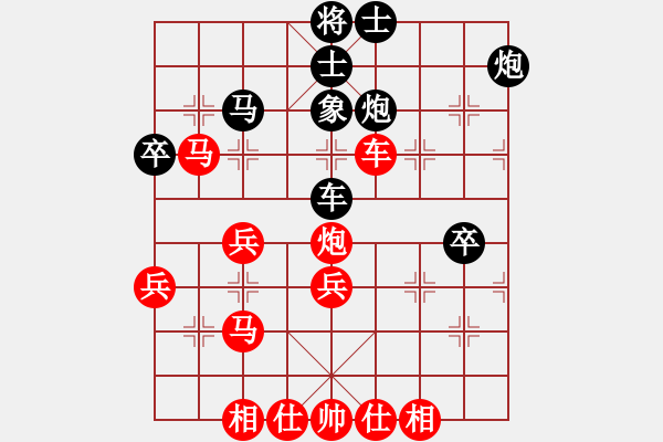 象棋棋譜圖片：櫻落吻離別(6星)-勝-娛樂象棋(4星) - 步數(shù)：50 