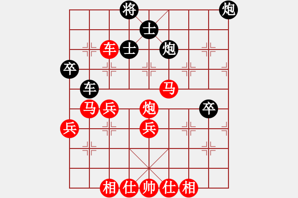 象棋棋譜圖片：櫻落吻離別(6星)-勝-娛樂象棋(4星) - 步數(shù)：70 