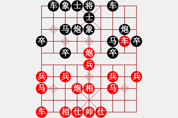 象棋棋譜圖片：芳棋(純?nèi)讼缕?[893812128] 負 ⊙棋★[985776348] - 步數(shù)：20 