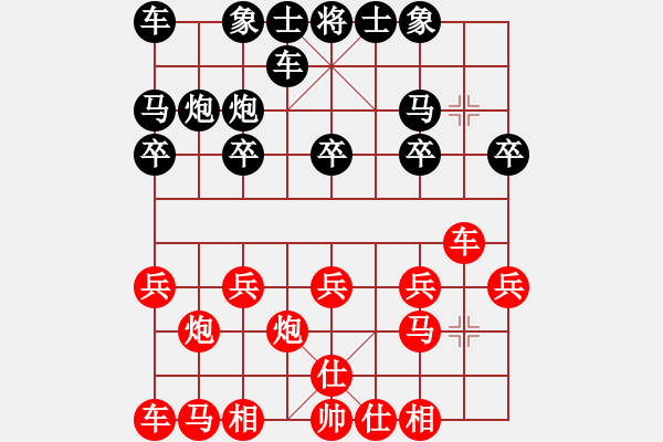 象棋棋譜圖片：炮二平六對車9進(jìn)1之車二平八對 - 步數(shù)：10 