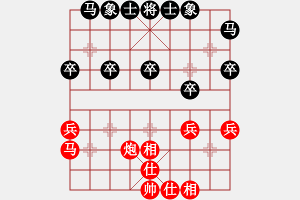 象棋棋譜圖片：炮二平六對車9進(jìn)1之車二平八對 - 步數(shù)：30 