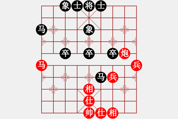 象棋棋譜圖片：炮二平六對車9進(jìn)1之車二平八對 - 步數(shù)：50 