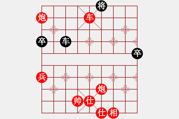 象棋棋譜圖片：中炮過河車對(duì)屏風(fēng)馬兩頭蛇變例紅車三平四變化 - 步數(shù)：100 