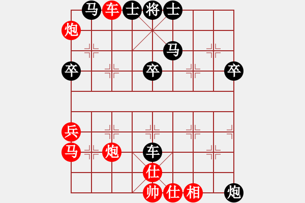 象棋棋譜圖片：中炮過河車對(duì)屏風(fēng)馬兩頭蛇變例紅車三平四變化 - 步數(shù)：60 