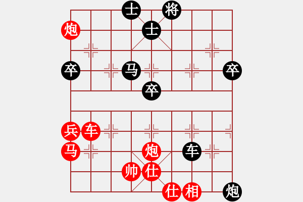 象棋棋譜圖片：中炮過河車對(duì)屏風(fēng)馬兩頭蛇變例紅車三平四變化 - 步數(shù)：70 