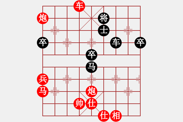 象棋棋譜圖片：中炮過河車對(duì)屏風(fēng)馬兩頭蛇變例紅車三平四變化 - 步數(shù)：80 