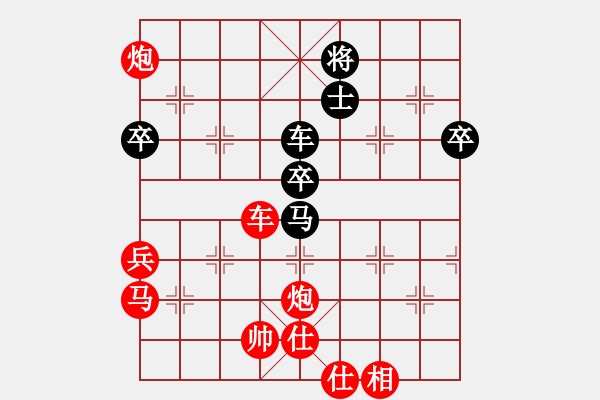 象棋棋譜圖片：中炮過河車對(duì)屏風(fēng)馬兩頭蛇變例紅車三平四變化 - 步數(shù)：90 