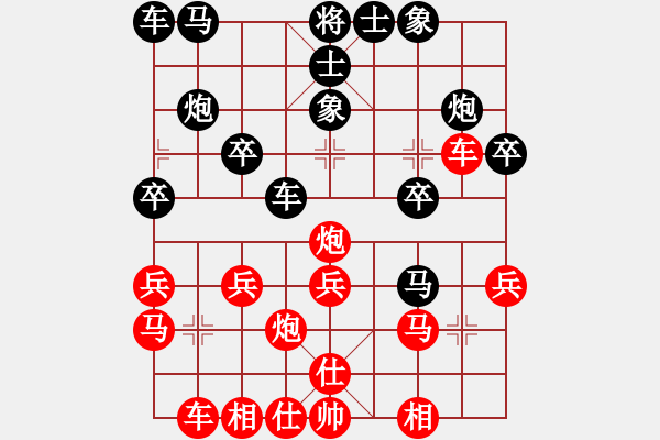 象棋棋譜圖片：1020局 B00- 中炮局-BugChess Plus 19-07-08 x64(業(yè)余) (先負(fù) - 步數(shù)：20 