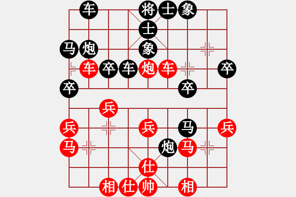 象棋棋譜圖片：1020局 B00- 中炮局-BugChess Plus 19-07-08 x64(業(yè)余) (先負(fù) - 步數(shù)：30 