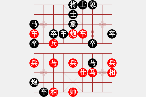 象棋棋譜圖片：1020局 B00- 中炮局-BugChess Plus 19-07-08 x64(業(yè)余) (先負(fù) - 步數(shù)：40 