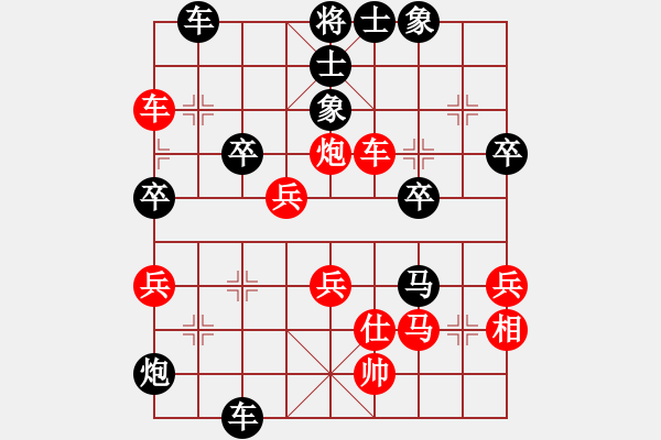 象棋棋譜圖片：1020局 B00- 中炮局-BugChess Plus 19-07-08 x64(業(yè)余) (先負(fù) - 步數(shù)：50 